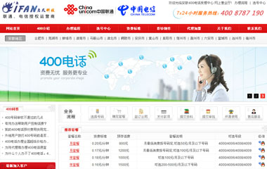 400绰
