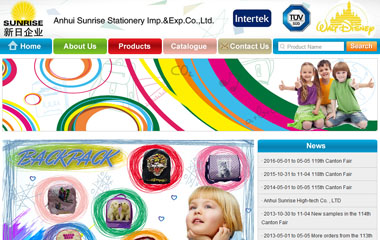 Anhui SUNRISE Stationery Co.,Ltd